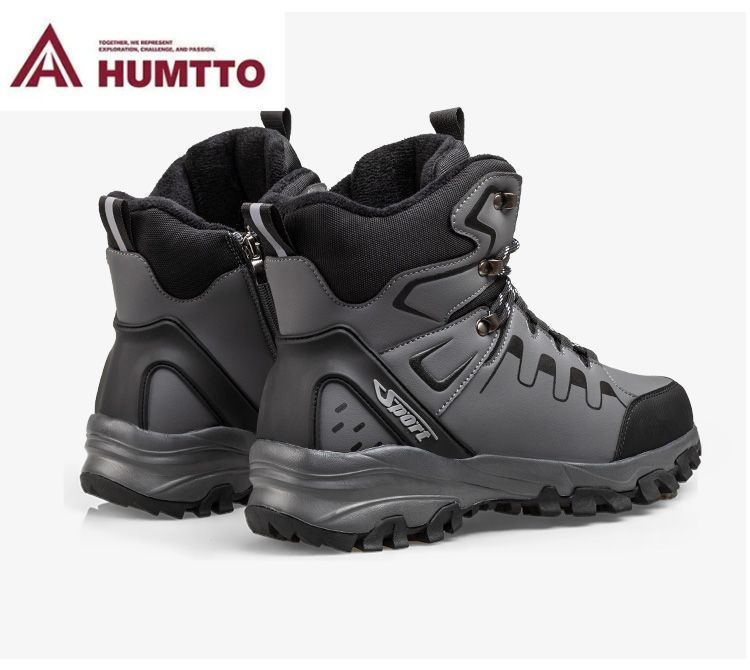 Кроссовки HUMTTO - купить с доставкой по выгодным ценам в интернет ...