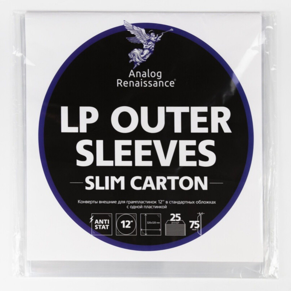 Пакеты для виниловых пластинок Analog Renaissance LP Outer Sleeve SLIM CARTON / конверты внешние антистатические #1