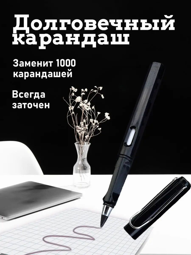 Hupper Dupper Карандаш, твердость: HB (Твердо-мягкий), толщина: 0.5 мм, 1 шт.  #1