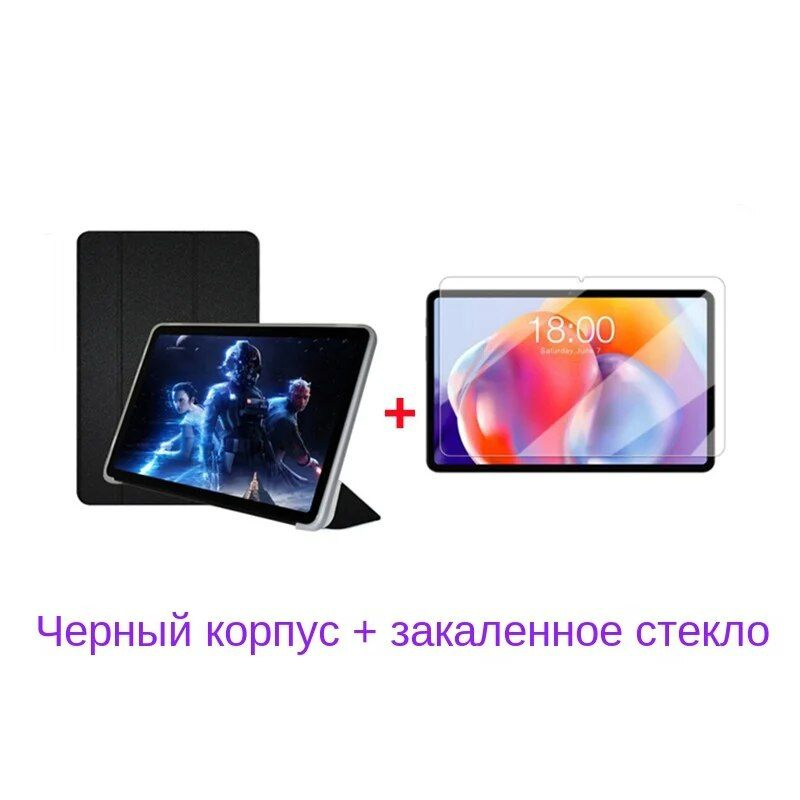 Ультратонкий чехол Folio из искусственной кожи для Teclast M50Pro 10,1 дюйма  #1