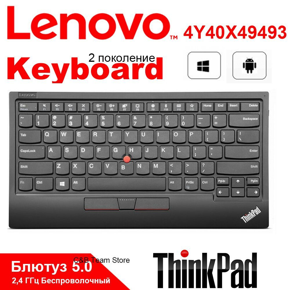 Lenovo Клавиатура беспроводная 4Y40X49493, Английская раскладка, черный  #1