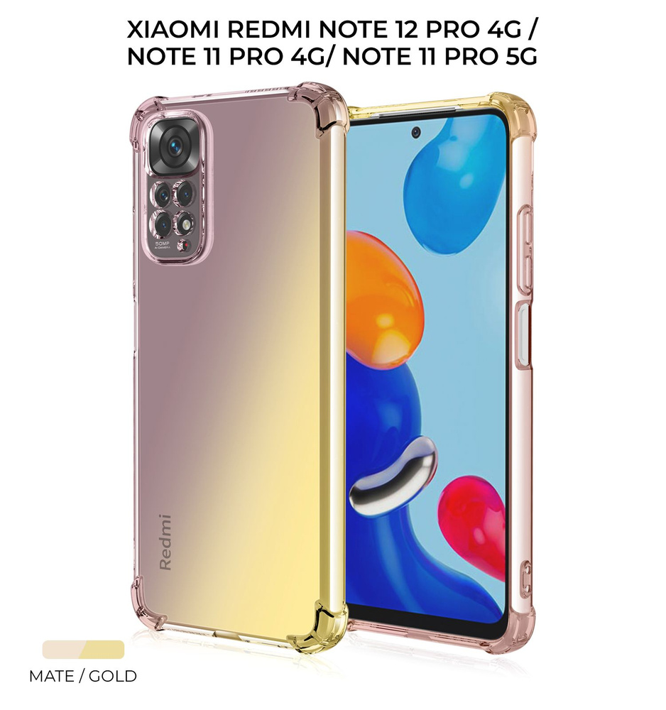 Силиконовый чехол для Xiaomi Redmi Note 12 Pro 4G / Redmi Note 11 Pro 4G/Redmi Note 11 Pro 5G Krieger #1