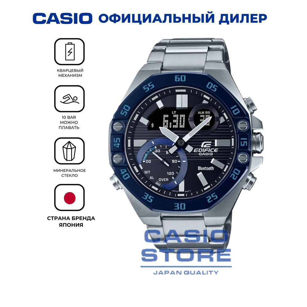 Мужские часы Casio Edifice ECB-10DB-1B с хронографом с гарантией и с Bluetooth (блютуз) подключением #1