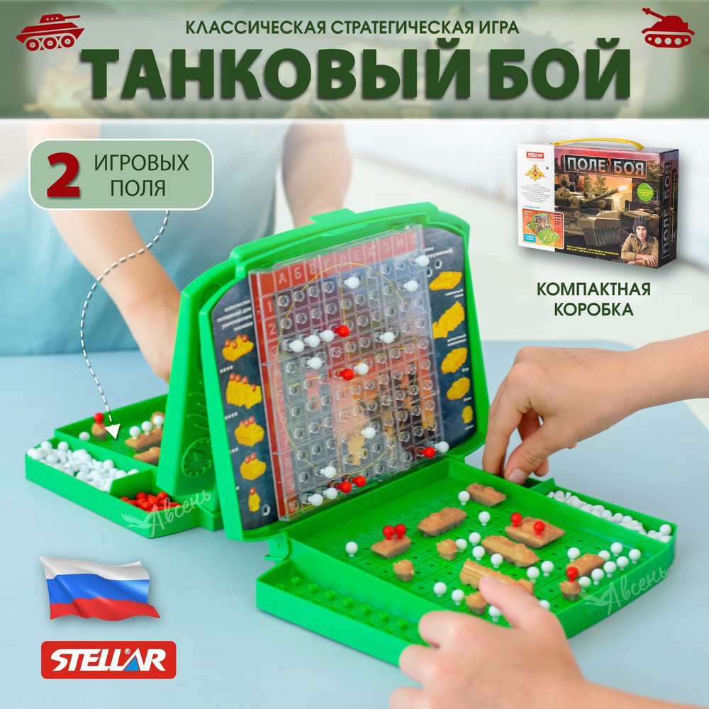 новая игра детски (97) фото