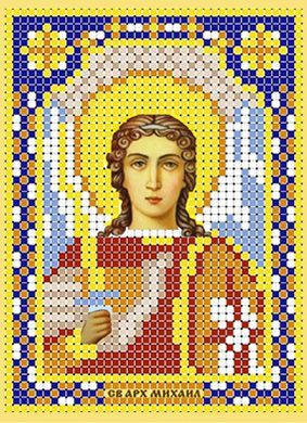 Схема для вышивания бисером (без бисера), именная икона "Святой Архангел Михаил" 8 х 11см  #1