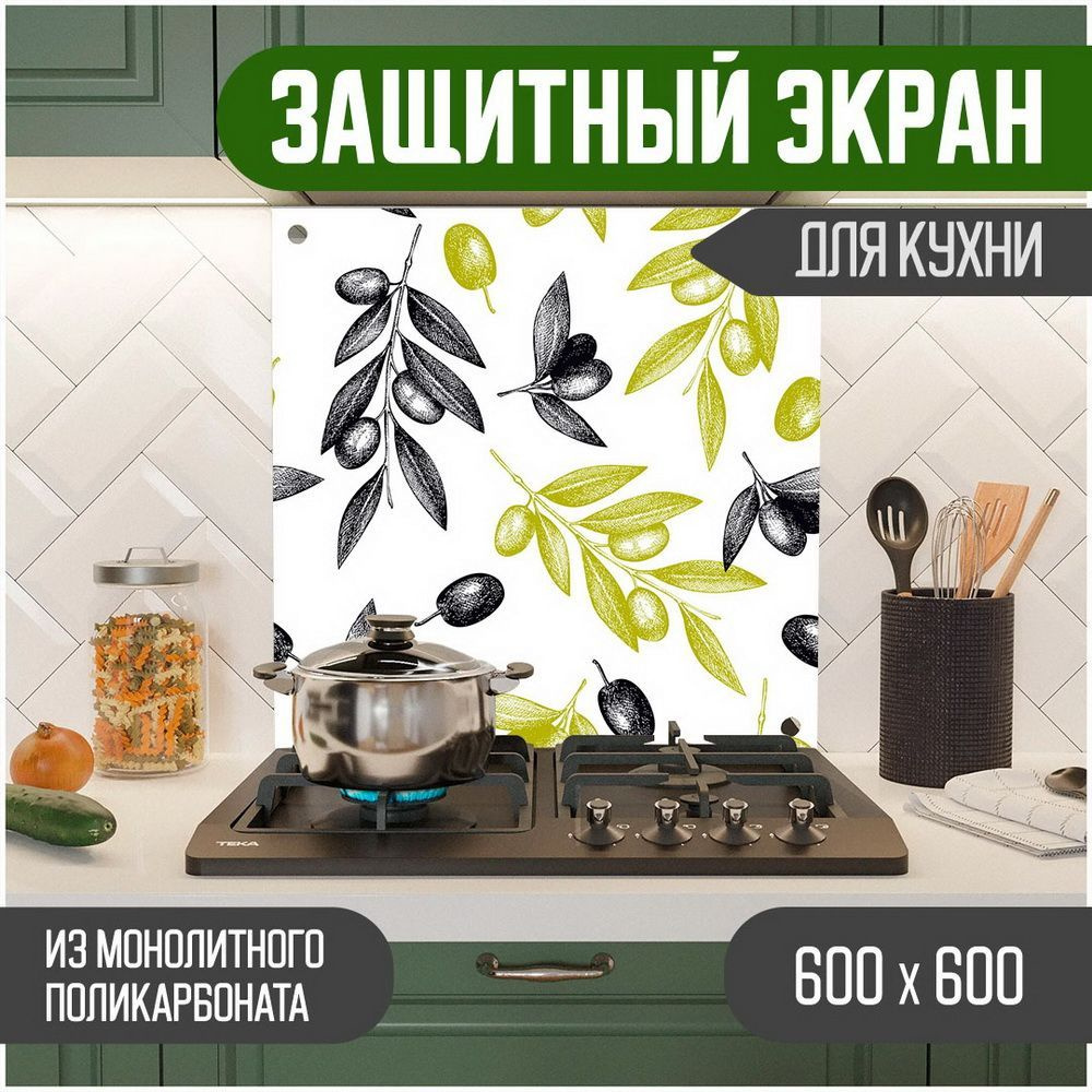 Фартук для кухни на стену, кухонный фартук, панель на кухню с фотопечатью из поликарбоната. Стеновые #1