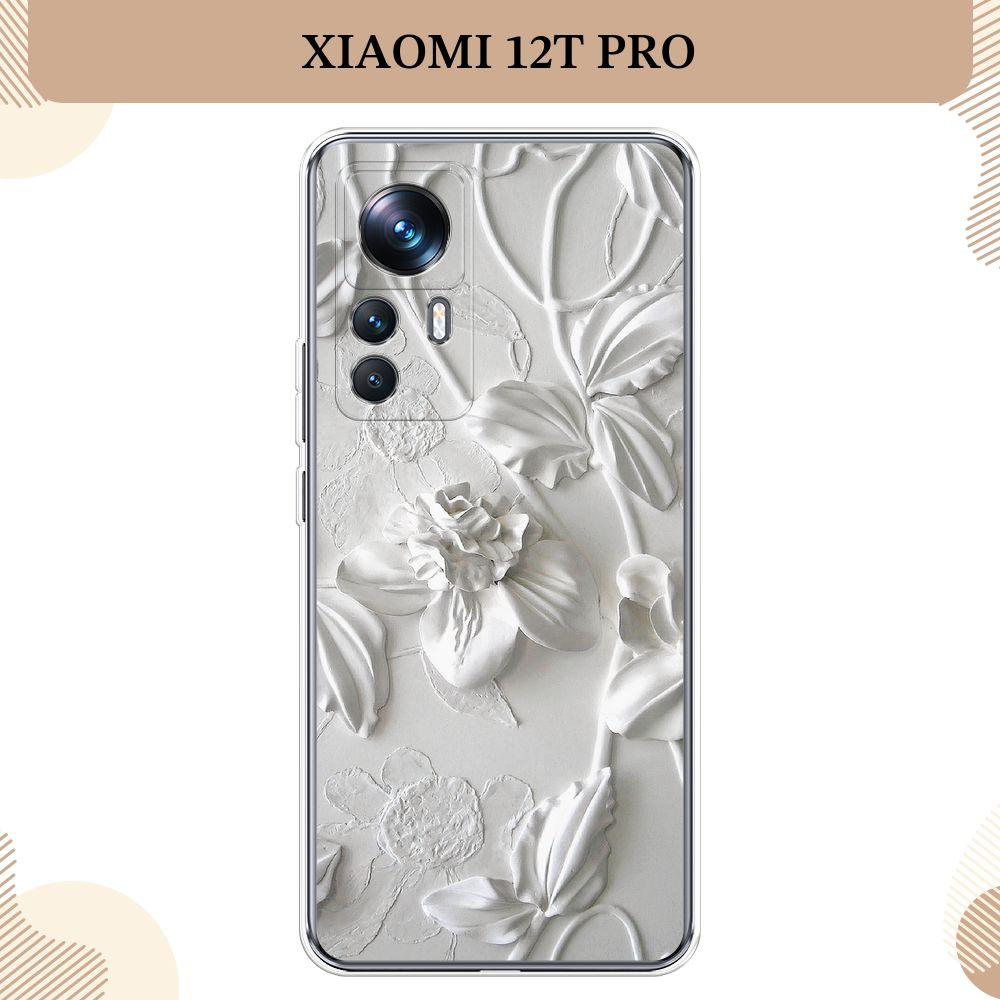 Силиконовый чехол на Xiaomi 12T Pro / Сяоми 12Т Про, Гипсовые цветы  #1