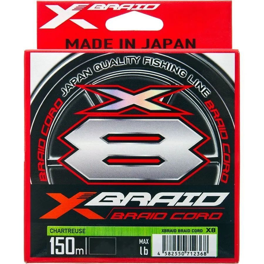 Шнур плетеный X-Braid Braid Cord X8 0.5 (0.117 тест 5.4 кг.) 1 шт. (YGK) #1