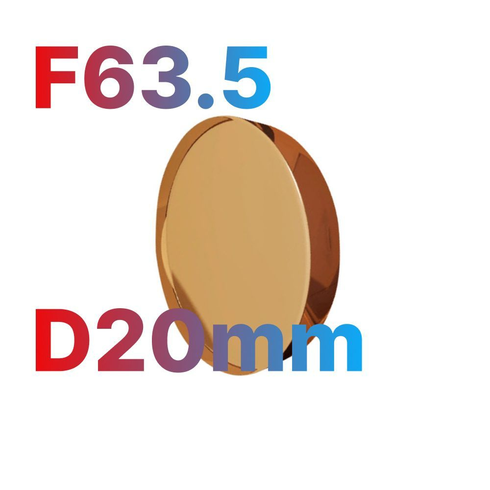 Фокусирующая линза D20 мм, F63.5 мм ZnSe #1