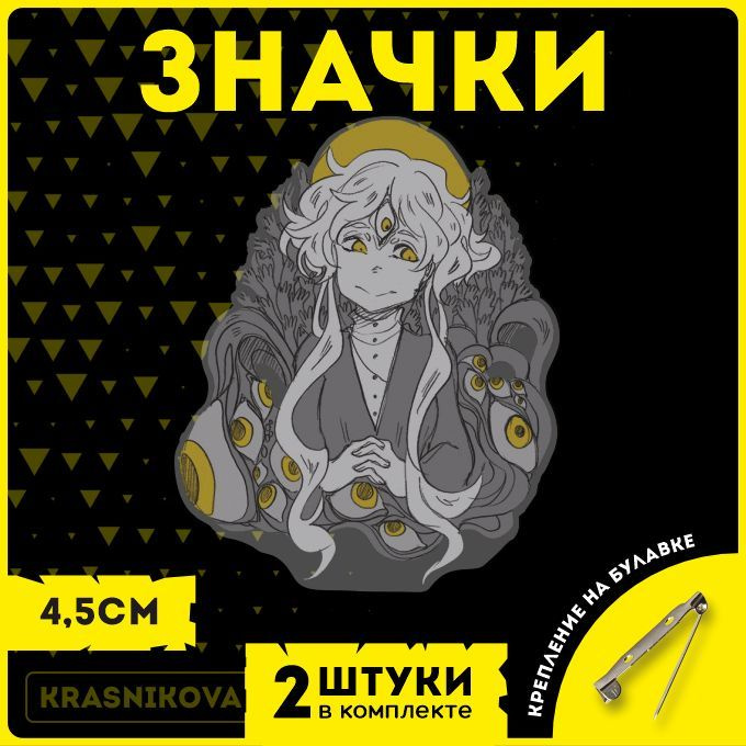 KRASNIKOVA Значок #1