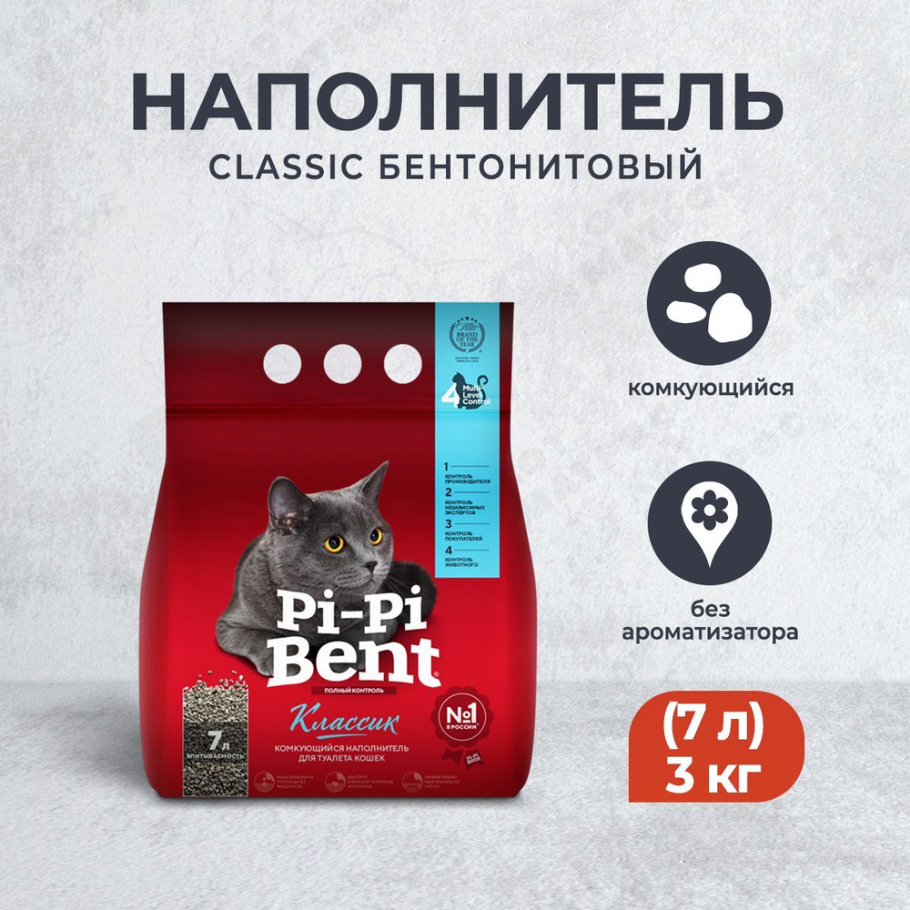 Pi-Pi Bent Classic комкующийся наполнитель из бентонитовой глины для кошек, без ароматизатора - 3 кг #1