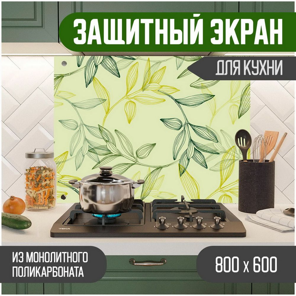 Фартук для кухни на стену, кухонный фартук, панель на кухню с фотопечатью из поликарбоната. Стеновые #1