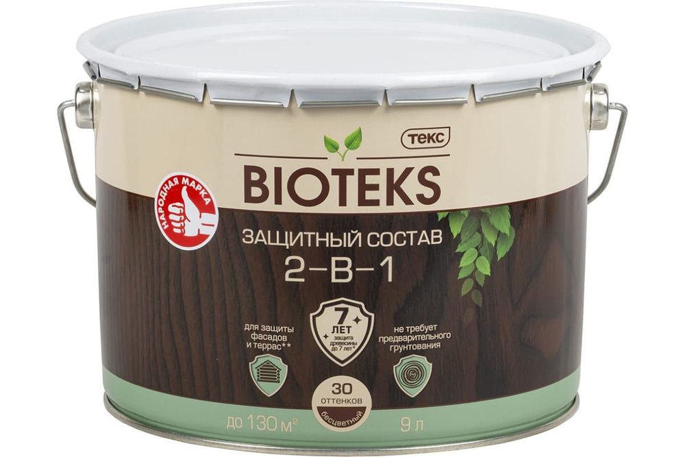 ТЕКС BIOTEKS защитный состав 2-в-1 для наружных работ, бесцветный (9л)  #1