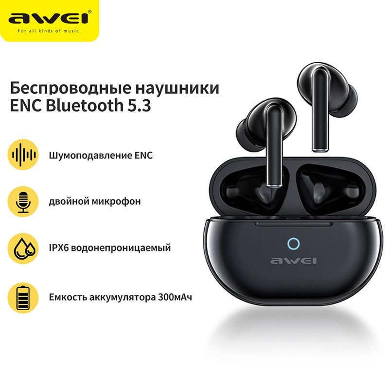 Awei Наушники беспроводные с микрофоном 1More ComfoBuds Pro, USB Type-C, черный  #1