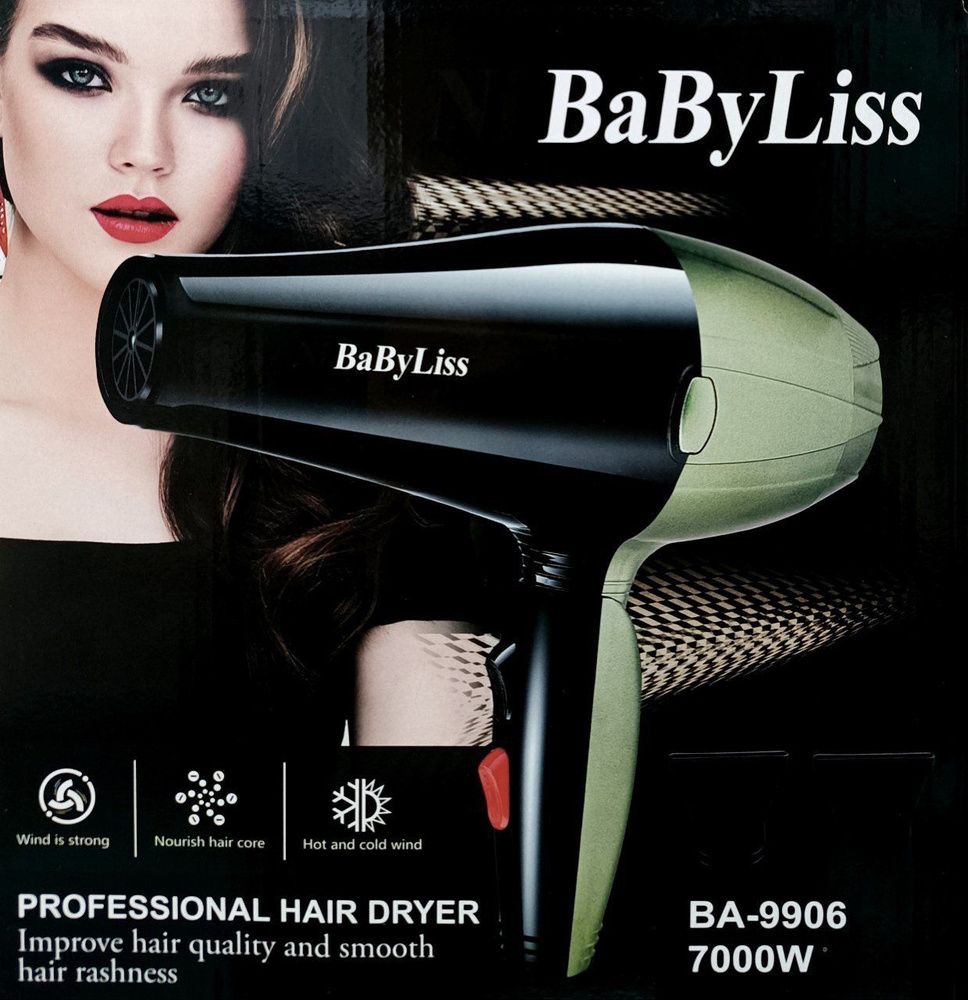 BaByliss Фен для волос BA-9906, скоростей 2, черный #1