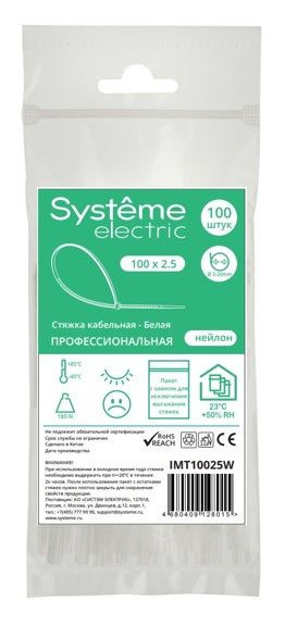 Стяжка кабельная Systeme Electric 100х2.5 мм, белая (100 шт.) #1