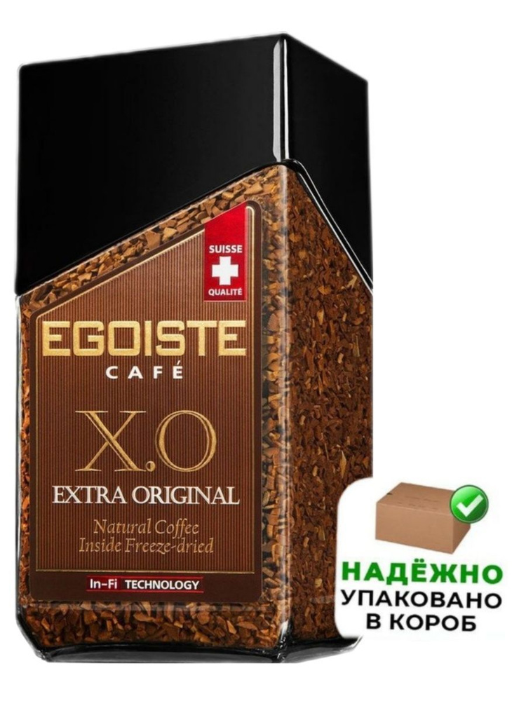 Кофе молотый в растворимом EGOISTE X.O., 100 г #1