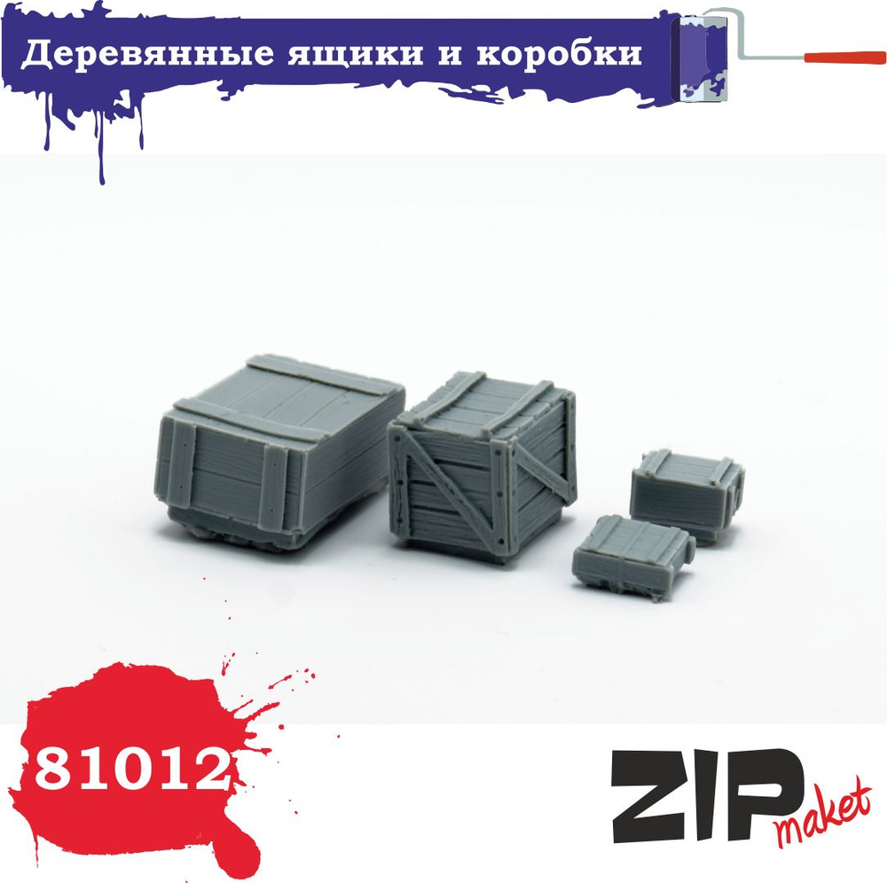 Деревянные ящики и коробки, масштаб 1/35, ZIPmaket, Z-81012 #1