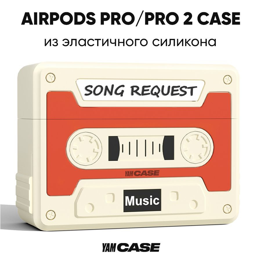 Чехол для наушников Apple AirPods Pro, Pro 2 силиконовый c карабином  #1