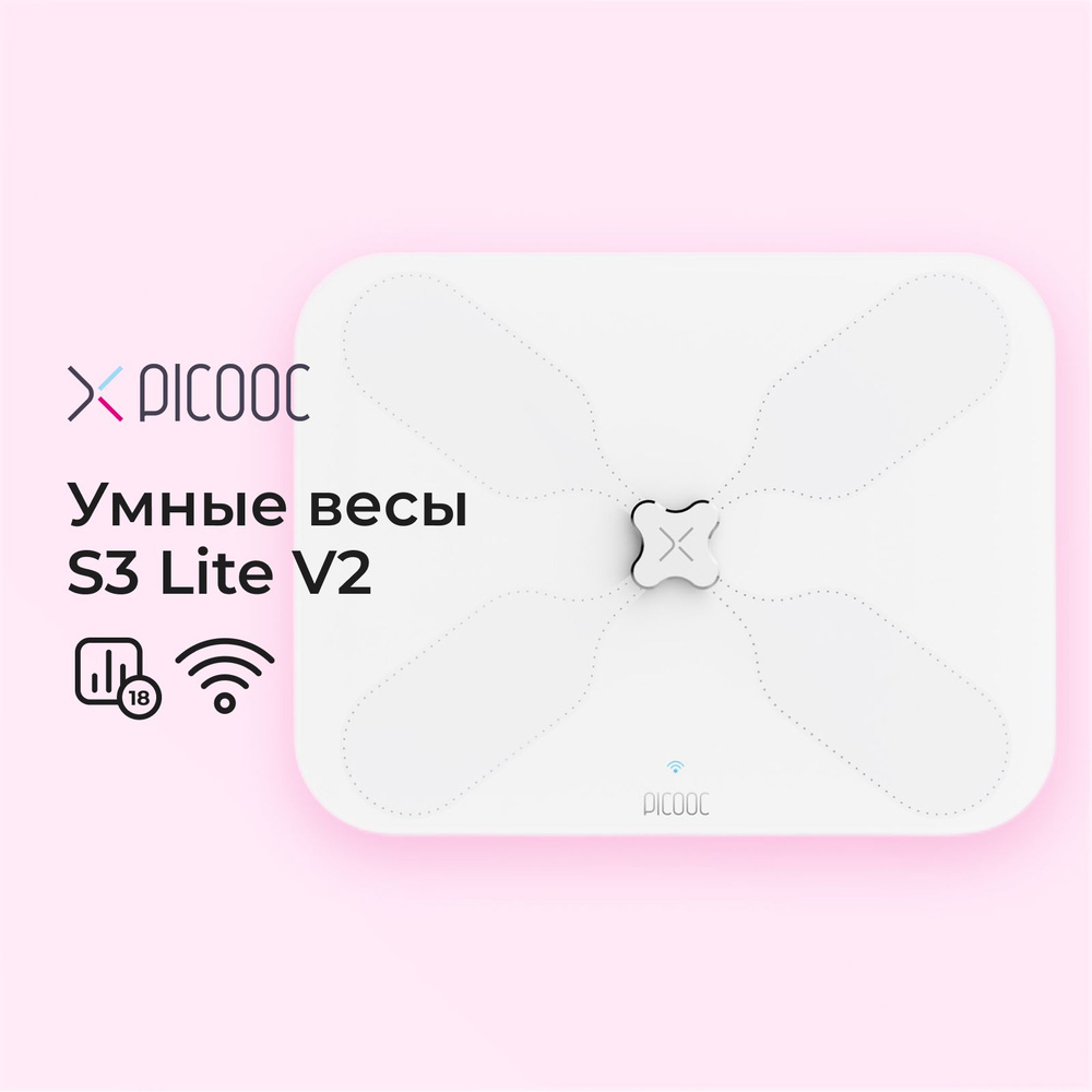 Picooc Напольные весы S3 Lite V2, нагрузка 150 кг, точность 100 г #1