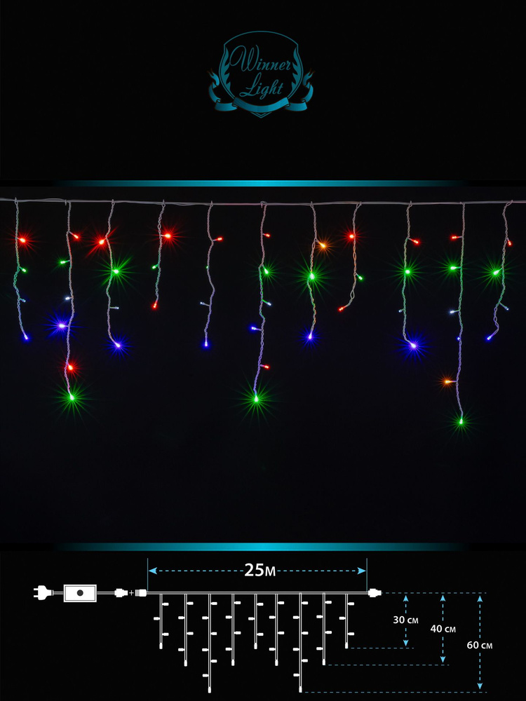 Гирлянда уличная светодиодная БАХРОМА 25м, 850 LED, цвет разноцветный, 220В мерцающий диод, Winner light #1