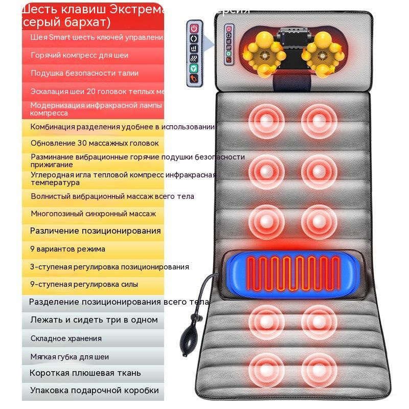 Электрический бытовой многофункциональный массажный матрас для всего тела подарок на День матери  #1