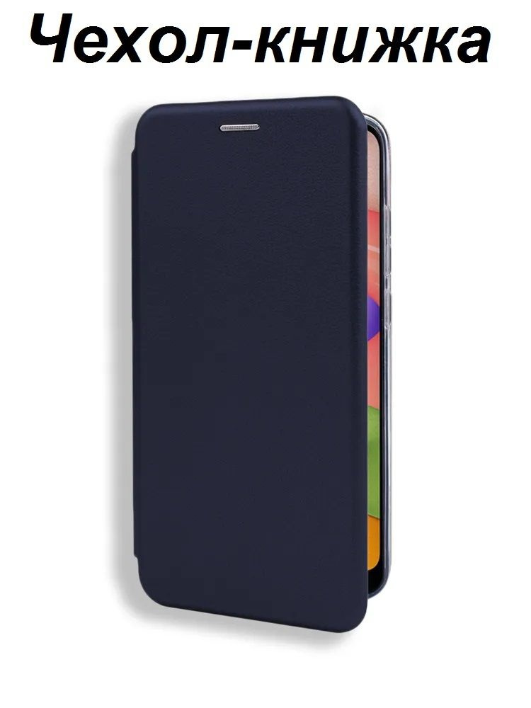 Чехол для Xiaomi Redmi A3 темно-синий, книжка с карманом для карты  #1