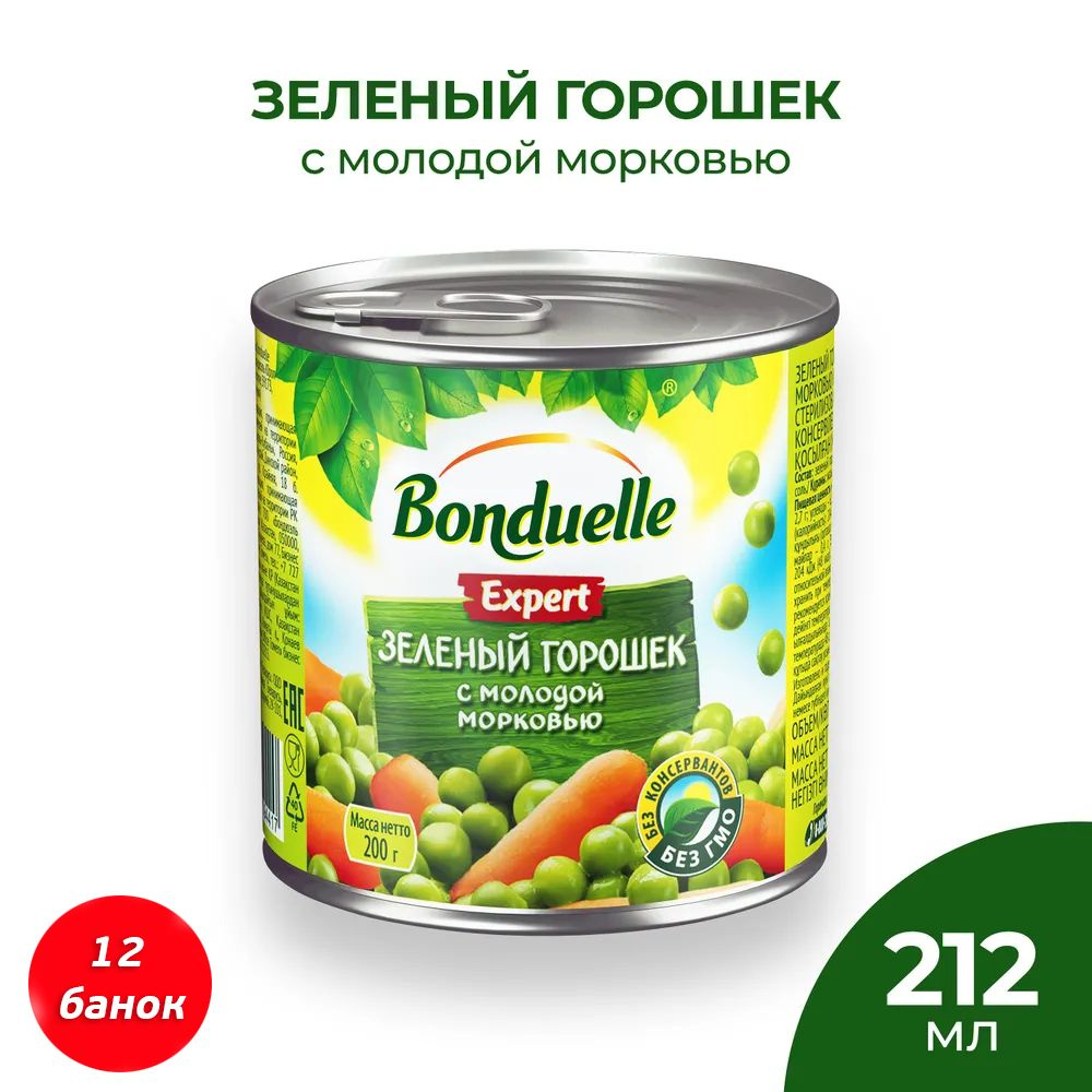 Зеленый горошек Bonduelle с морковью в кубиках, 12 банок по 200 г  #1