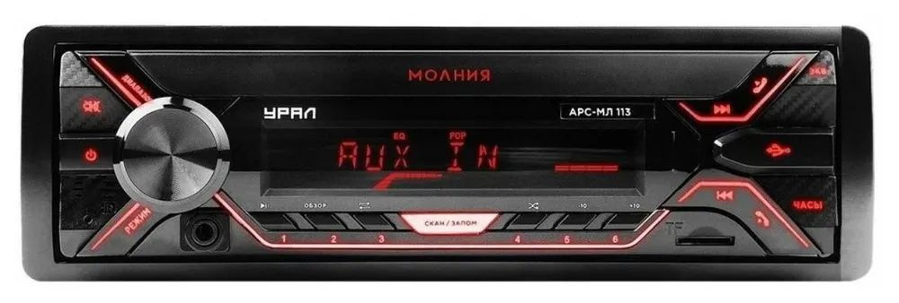 Автомагнитола URAL МОЛНИЯ АРС-МЛ 113 1 DIN 3.5 мм/USB 100 Вт, Bluetooth #1