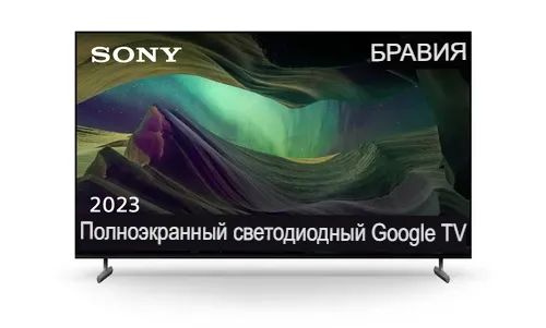 Sony Телевизор KD-65X85L 65" 4K UHD, черный #1