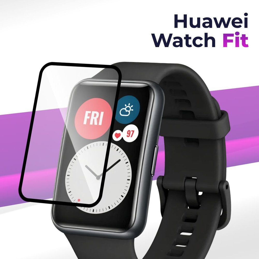 Защитная пленка для смарт-часов Huawei Watch Fit / Гидрогелевая противоударная пленка на Хуавей Вотч #1