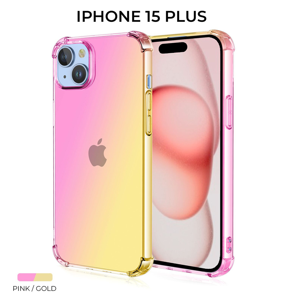 Силиконовый чехол для iPhone 15 Plus Krieger Mix 1.5мм противоударный  Розово-золотой - купить с доставкой по выгодным ценам в интернет-магазине  OZON (1282919982)