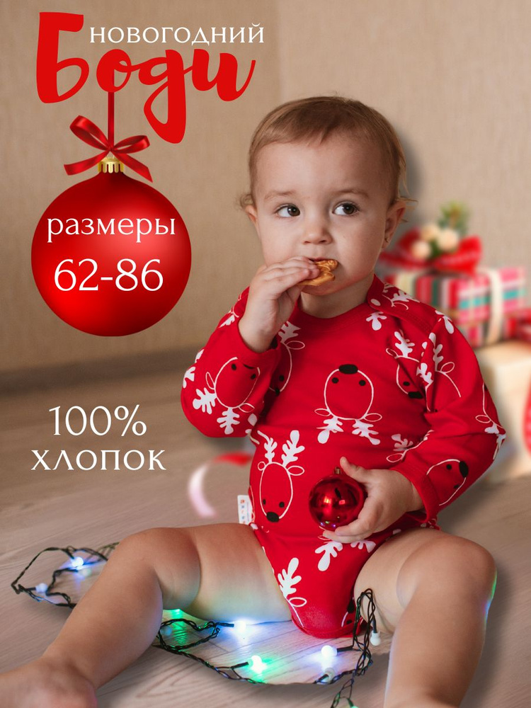 Боди PUDRA HOME, 1 шт #1