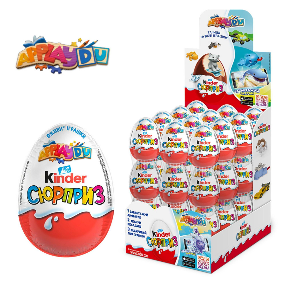 Шоколадное яйцо Kinder Surprise ApplayDu,36х 20г #1