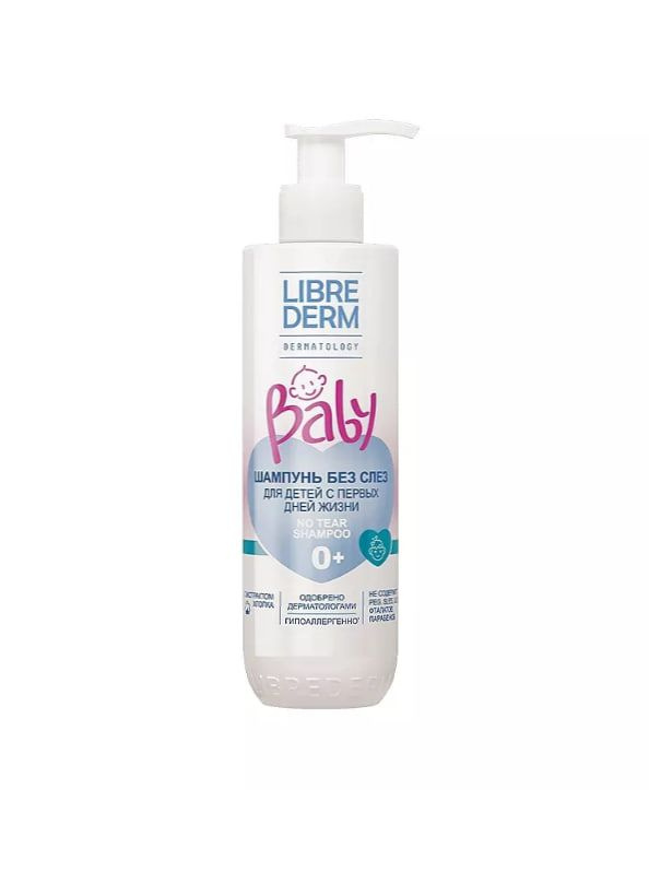 LIBREDERM Шампунь без слез для новорожденных, младенцев и детей No Tear Shampoo 0+ 250 мл  #1