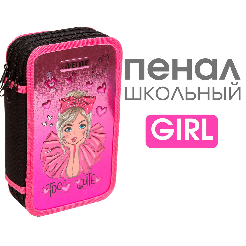 deVente Пенал Too Cute Girl" 20,5x12 см, трехстворчатый прямоугольный, на молнии, картон с покрытием #1