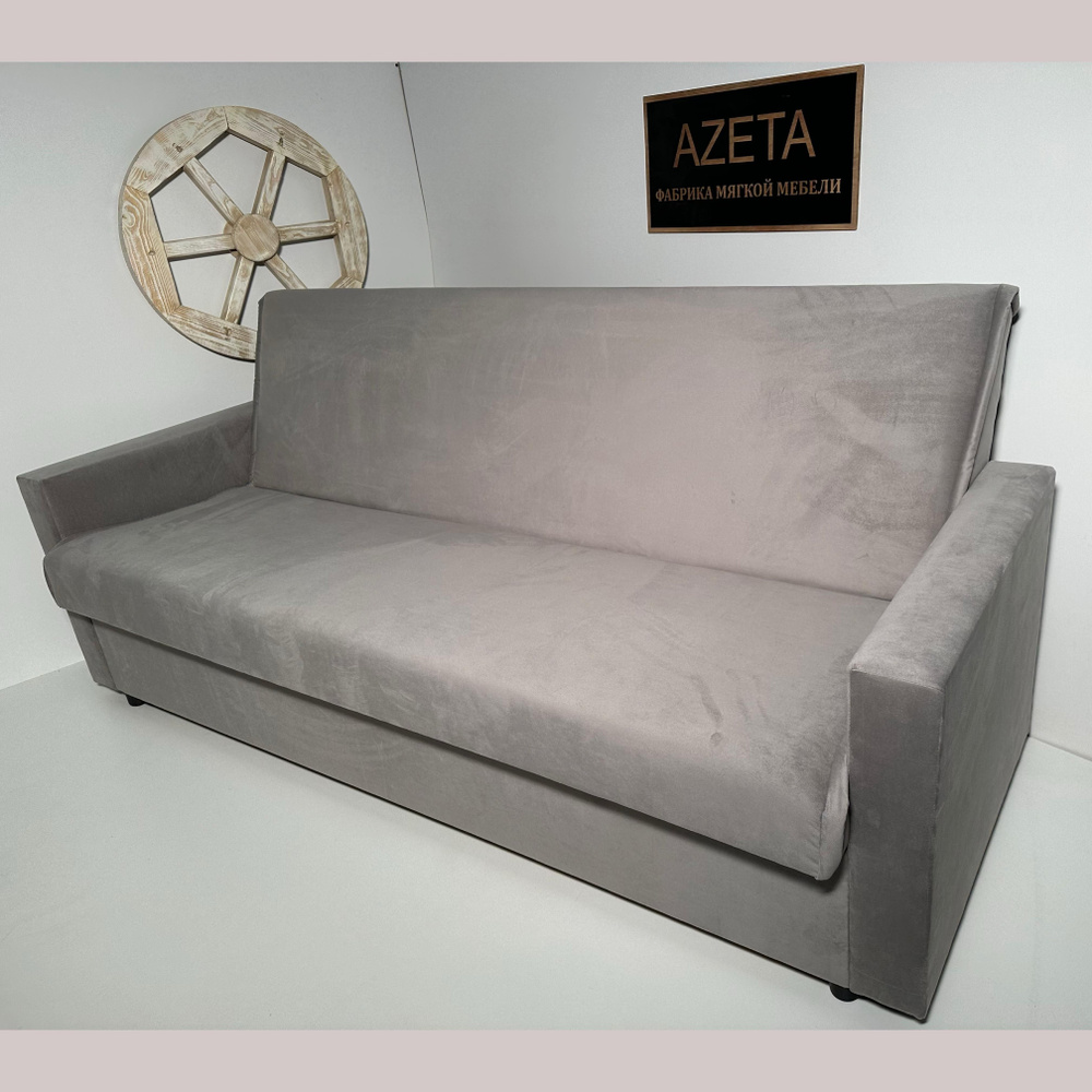 Диван-кровать Azeta 7, механизм Книжка, 210х70х85 см,светло-серый  #1