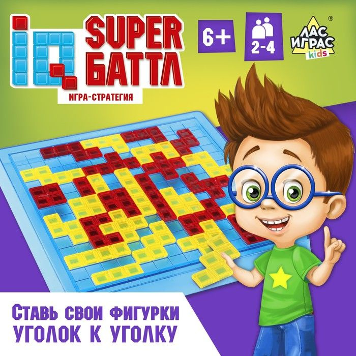 Стратегическая настольная игра IQ super Баттл #1