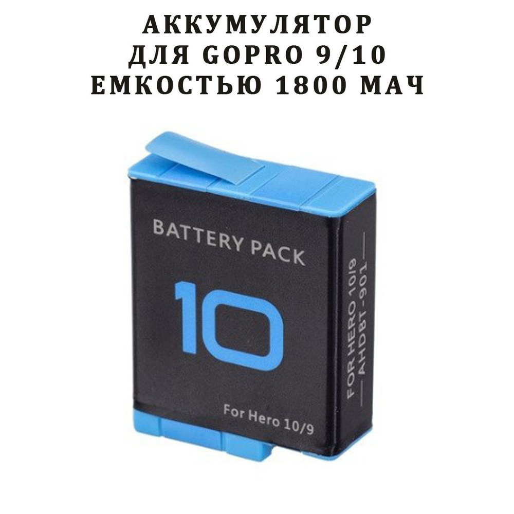 noname Аккумуляторная батарея, 1800 мАч, 1 шт #1