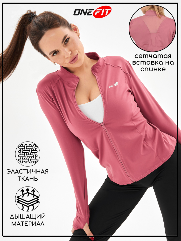 Рашгард OneFit #1