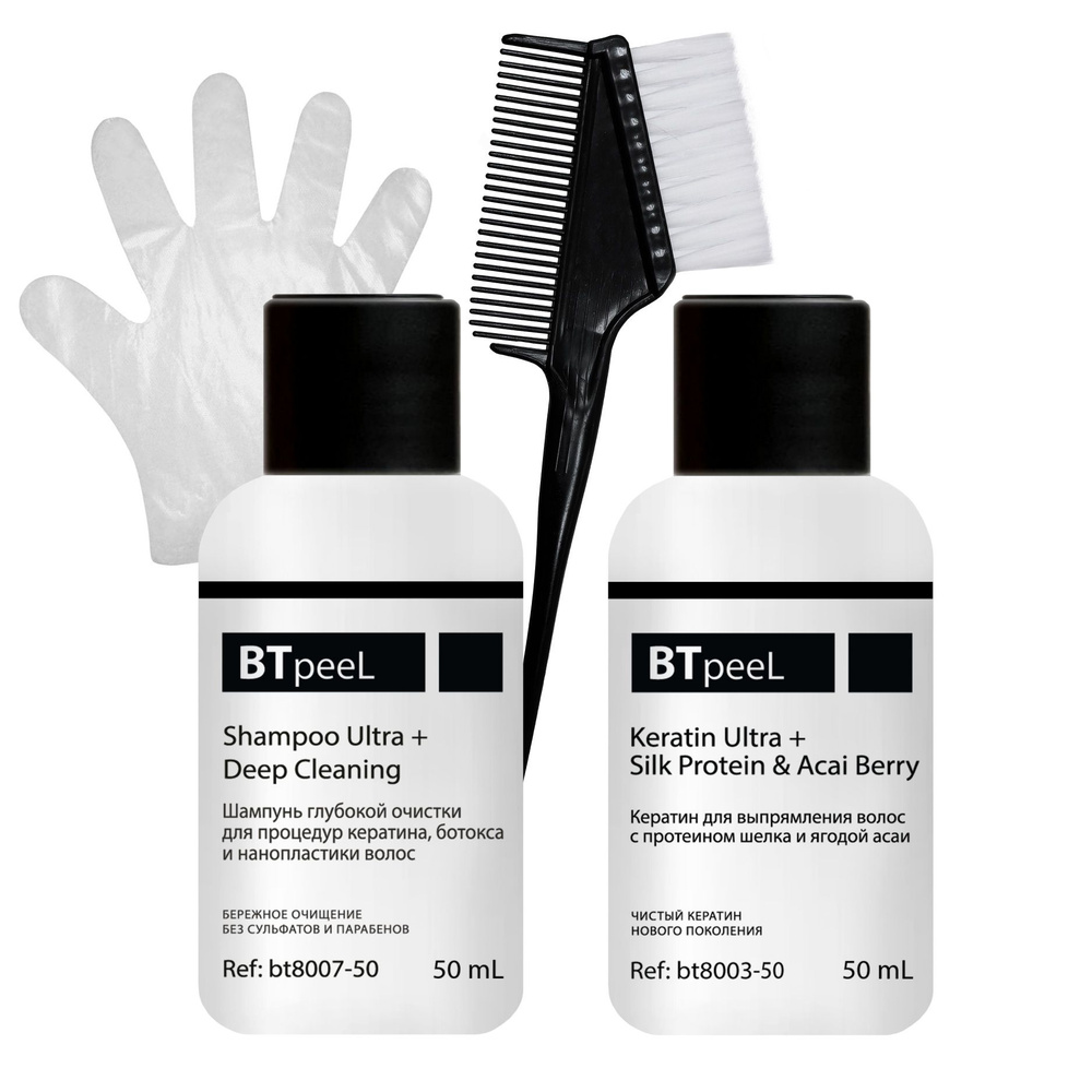BTpeeL Пробный набор (ШГО + Кератин + Перчатки + Кисть) для кератинового выпрямления волос Ultra+, 2*50 #1