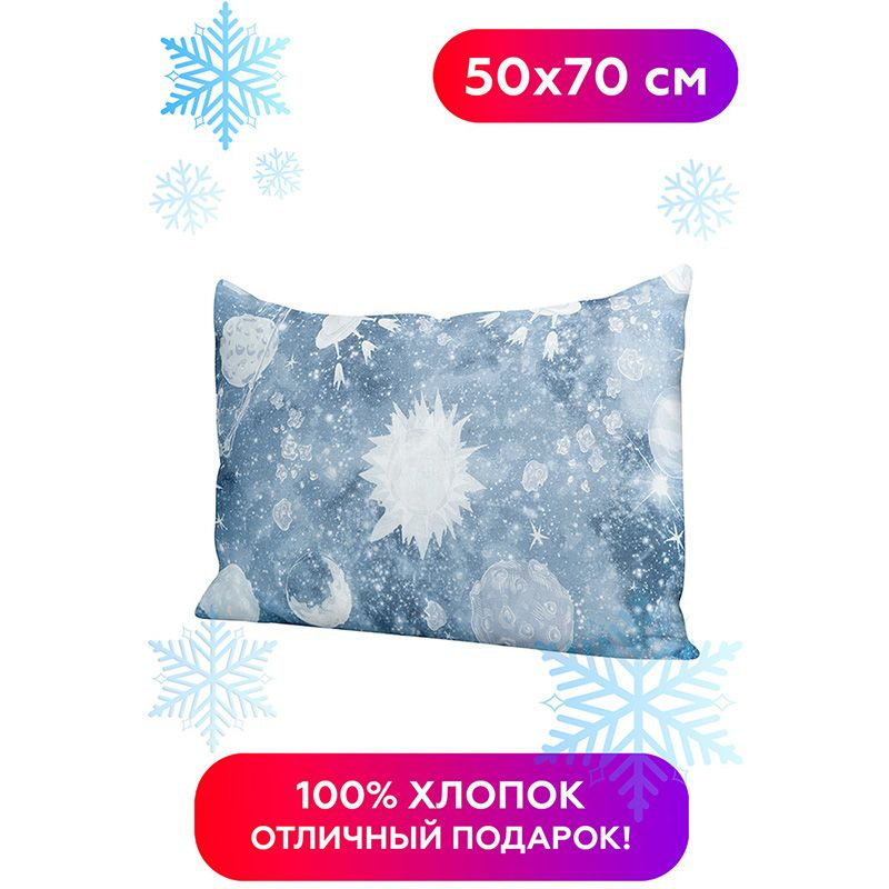 Наволочка на молнии Arneo Home Dream 50x70 см, 1 шт., 100% хлопок #1