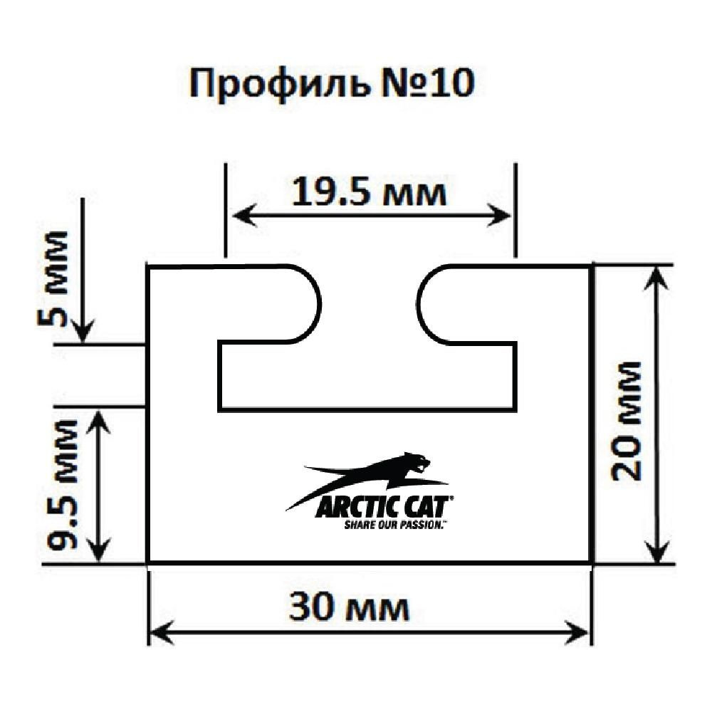 Склиз Garland 10 профиль для Arctic Cat/Yamaha - 3604-801 #1