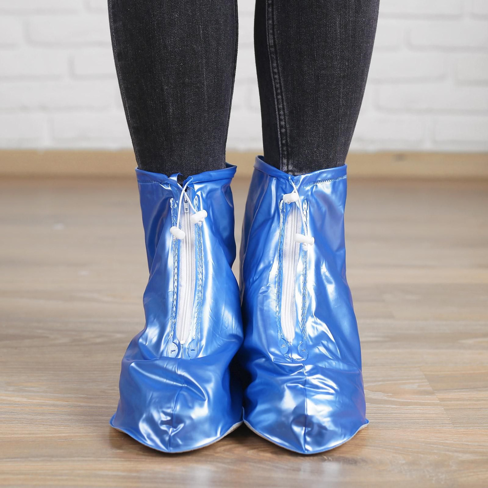 Чехлы на обувь "Классика" синие, надеваются на размер обуви 35-36  #1
