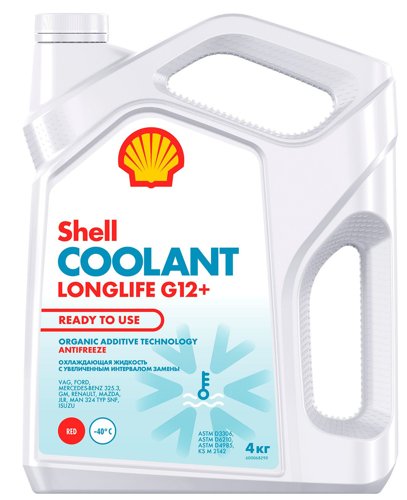 Антифриз SHELL Coolant Longlife G12+ Ready to Use канистра 4кг #1