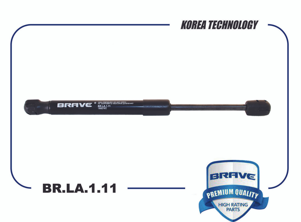 Амортизатор крышки багажника BRAVE BRLA111 Ford Focus II седан OEM 1692162 GS1014 TRK4763 8127561  #1