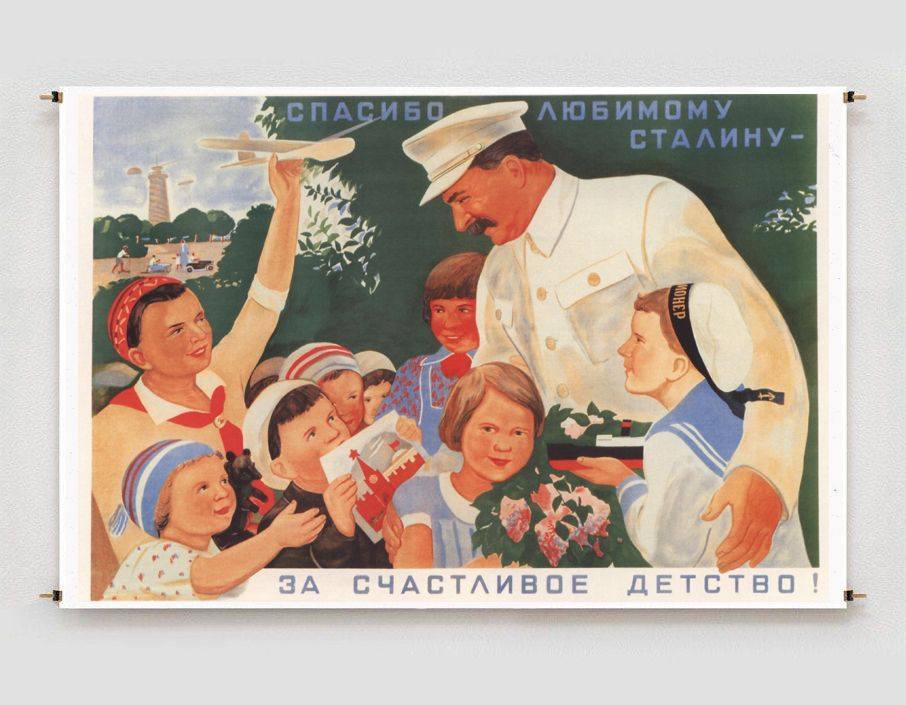 Постер плакат для интерьера "Советский плакат: "Спасибо любимому Сталину - за счастливое детство!", И.В. #1