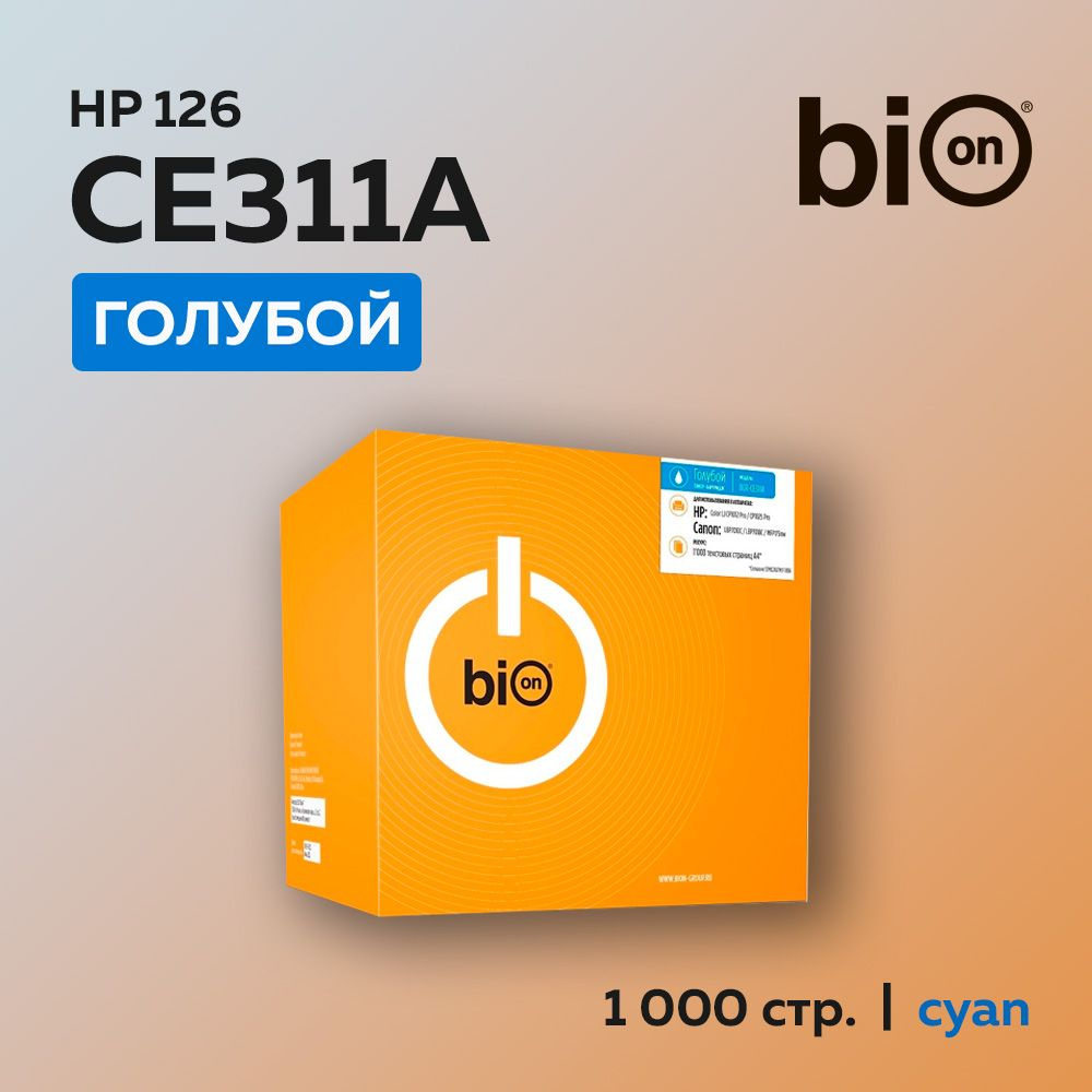 Картридж Bion CE311A (HP 126A) для HP LJ CP1012/1025, MFP175, Canon LBP7010/7018 #1