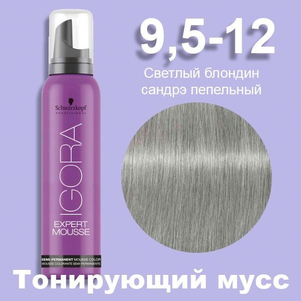 Schwarzkopf Professional Тонирующее средство для волос, 100 мл #1