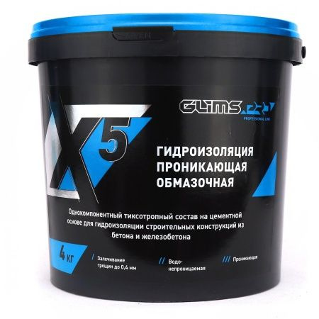 Проникающая гидроизоляция GLIMS PRO WP X5 4 кг #1